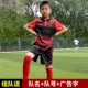 Li Ning trẻ em quần áo bóng đá phù hợp với đào tạo học sinh phù hợp với nam và nữ đồng phục đội ngắn tay ngắn quần áo trẻ em tùy chỉnh - Bóng đá