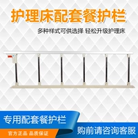 Белое ограждение из нержавеющей стали