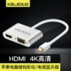 Bộ chuyển đổi máy tính phù hợp với Apple macbook adaptor giao diện không khí pro docking trạm máy chiếu mac mở rộng - Phụ kiện máy tính xách tay