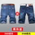 Mỏng jeans nam thẳng ống túm 5 điểm quần nam quần short denim nam mùa hè năm quần quần âu Cao bồi