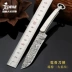 Dao bột thép Damascus dao tự vệ quân sự dao tự nhiên sống sót với một con dao công cụ ngoài trời có độ cứng cao mua bộ dao làm bếp Swiss Army Knife