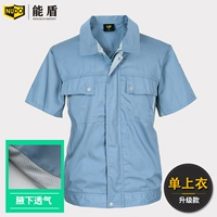 Лан как модернизированная модель (вверху)