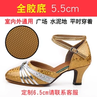 Золотая открытая пластиковая основа 5,5 см