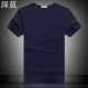 Áo thun trắng nam tay ngắn màu trắng tinh khiết nửa tay cotton mùa hè thủy triều cổ tròn chạm đáy áo sơ mi trắng tự tay phiên bản Hàn Quốc tự tu
