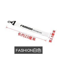 Модная белая [один]