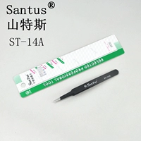 ST-14A