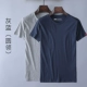 Áo thun nam tay ngắn cotton rộng mùa hè cổ tròn nam giản dị chạm đáy áo phiên bản Hàn Quốc của cotton mới màu trắng rắn áo thun nam tay ngắn cổ trụ