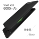 oppor11 Clip sạc Po R9 pin điện thoại sạc vỏ R9S vivoX9 siêu mỏng r11s điện thoại di động cầm tay vivoX20 / x21 oppoA3 sạc không dây đơn vị nhà ở cụ thể cộng - Ngân hàng điện thoại di động