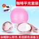 Kính râm Li Ning nữ HD chống sương mù hộp lớn không thấm nước cận thị phẳng trẻ em người lớn nam và nữ lặn kính bơi
