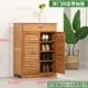 Kệ giày tre tủ giày gỗ rắn đơn giản nhiều tầng kinh tế đơn giản phòng khách hiện đại đa chức năng tủ hội trường - Kệ kệ sách treo tường giá rẻ