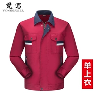 Мюррей (единственный вершина)