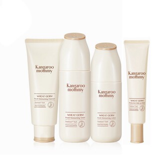 Kangaroo Mom Maternity Skin Care Products Hydrating, Moisturizing and Isolating