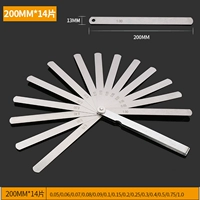 200mm, 14 штук, 0.05mm, 1.0mm