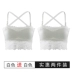 Áo crop top gợi cảm làm đẹp lưng dây đeo vest nữ chống ánh sáng thu thập phần ngắn quấn ngực đồ lót với miếng đệm ngực shop đồ lót Ống