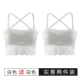 Áo crop top gợi cảm làm đẹp lưng dây đeo vest nữ chống ánh sáng thu thập phần ngắn quấn ngực đồ lót với miếng đệm ngực shop đồ lót