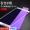 Huawei m3 m3 màng thép phiên bản trẻ 8.4 8.0 10.1 inch tablet bảo vệ m5pro toàn màn hình chống anti-M5 màu xanh ban đầu thả 10,8 8,4 inch phim kính vỡ ngay lập tức - Phụ kiện máy tính bảng miếng dán màn hình ipad