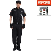 [Top+брюки+метка безопасности]