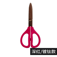 Глубокий красный цвет