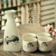 Rượu sake Nhật Bản phù hợp với gốm sứ Phong cách Nhật Bản thiết lập rượu mạnh phong cách cổ xưa ly thủy tinh ly rượu một ly - Rượu vang