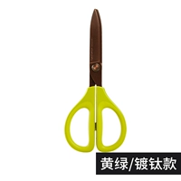 Желто-зеленый