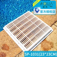 SP-1031(23*23cm)