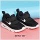 Giày bé trai và bé gái Nike 2018 mùa thu Air Max đệm mang giày thể thao thông thường 881924-007 - Giày dép trẻ em / Giầy trẻ