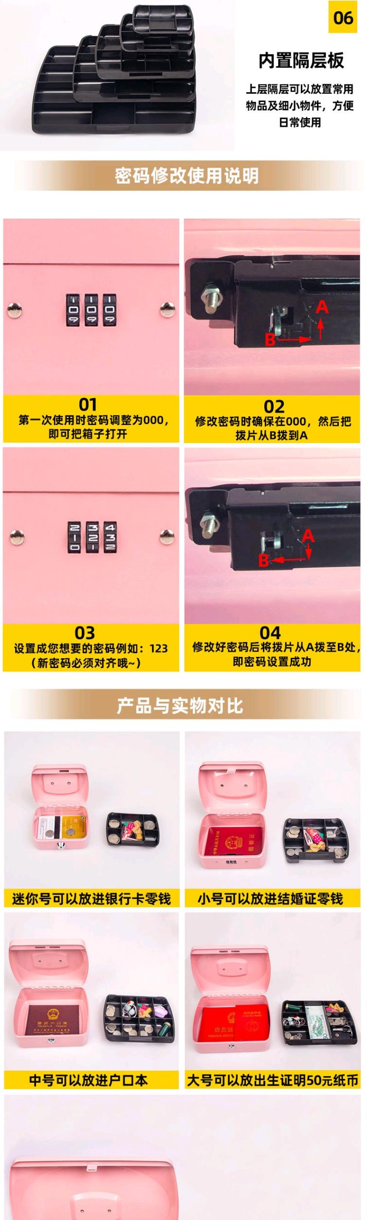 Hộp đựng tiền tiết kiệm gia đình, hộp đựng mật mã, hộp sắt nhỏ, hộp đựng đồ có khóa, tiền lẻ cầm tay, két an toàn, lon đỏ ròng - Két an toàn