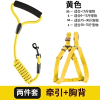 Желтый комплект