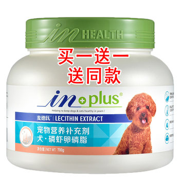 680g Madder's lecithin dog ຝຸ່ນໂພຊະນາການຜົມຄວາມງາມ Teddy Golden Retriever hair bursting powder seaweed powder Madder's