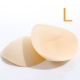 Fudong Dongfu Dongdong đồ lót coaster miếng bọt biển mỏng bọc ngực đệm đệm thoáng khí thoải mái khỏe mạnh chèn mềm