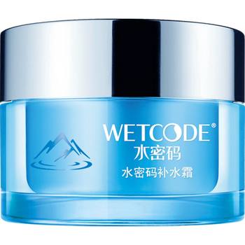 Water Code Hydrating Cream Moisturizing Autumn and Winter Cream Moisturizing Face Oil Lotion Whitening Skin Care ເວັບໄຊທ໌ຢ່າງເປັນທາງການຂອງແມ່ຍິງແລະຜູ້ຊາຍ