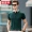 Hengyuanxiang mùa hè mới màu xanh lá cây người đàn ông trung niên của ngắn tay t-shirt cotton polo áo ve áo sọc kinh doanh người đàn ông giản dị của quần áo áo phông polo