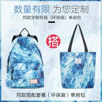 Большая сумка на одно плечо