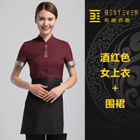 Фартук с коротким рукавом женского вина (рекомендуется снимать большой размер)