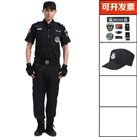 [Top+брюки+метка безопасности+шляпа]