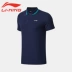 Li Ning t 桖 áo sơ mi nam dạng sóng thông thường POLO mùa xuân 2019 mùa xuân mới thấm mồ hôi tay áo ngắn thể thao nam Áo polo thể thao