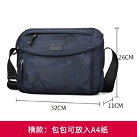 Синий, камуфляжный