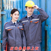 Темно -серый сингл -стрип