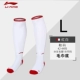 Vớ bóng đá Li Ning nam và nữ trên đầu gối ống dài qua đầu gối vớ thể thao trẻ em người lớn trượt phần mỏng khăn dưới vớ