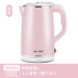 ấm siêu tốc mini 0 5l Ấm đun nước điện TCL ấm đun nước không đổi nhiệt độ 304 bằng thép không gỉ cách nhiệt tích hợp nước sôi tự động tắt nguồn bình nấu nước điện ấm đun nước điện