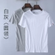 Áo thun nam tay ngắn cotton rộng mùa hè cổ tròn nam giản dị chạm đáy áo phiên bản Hàn Quốc của cotton mới màu trắng rắn áo thun nam tay ngắn cổ trụ