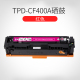 Áp dụng hộp mực HP cf400a HP201A 252n M277n M277dw M252dw m274n Máy in laser màu Máy in mực màu LaserJet Pro - Hộp mực