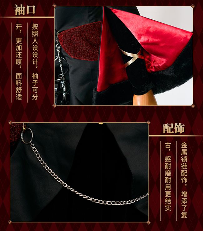 Số phận fgo 艾蕾什基尔 尔 c quần áo Ai Lei sốt COS quần áo hoạt hình trò chơi cosplay nữ toàn tập - Cosplay