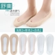 Vớ nam vớ mùa hè băng lụa vớ mỏng phần khử mùi cotton vớ silicone chống trượt vô hình nông miệng lưới thoáng khí - Vớ sợi tre