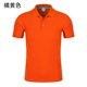 Mùa hè cotton T-shirt áo sơ mi quảng cáo siêu thị phục vụ bảo hộ lao động ngắn tay bên đi lớp quần áo nhóm quần áo tùy chỉnh