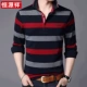 Áo len mùa thu trung thu nam trung thu nam xòe cộng với áo nhung sọc ấm áp áo khoác cotton bố ơi