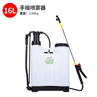 Новый ручной распылитель 16L является стандартным белым