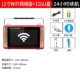 Jinzheng máy hát wifi máy nghe nhạc video ông già radio cầm tay mini card sạc phật máy máy phát thanh walkman loa nhỏ loa rạp hát nhỏ TV - Máy nghe nhạc mp3 máy nghe nhạc ruizu d20