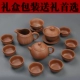 Yixing Zisha Kungfu Tea Set Trang chủ Đơn giản Bộ ấm trà gốm sứ Nắp đậy chén trà Văn phòng Trà đạo - Trà sứ