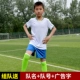 Li Ning trẻ em quần áo bóng đá phù hợp với đào tạo học sinh phù hợp với nam và nữ đồng phục đội ngắn tay ngắn quần áo trẻ em tùy chỉnh - Bóng đá